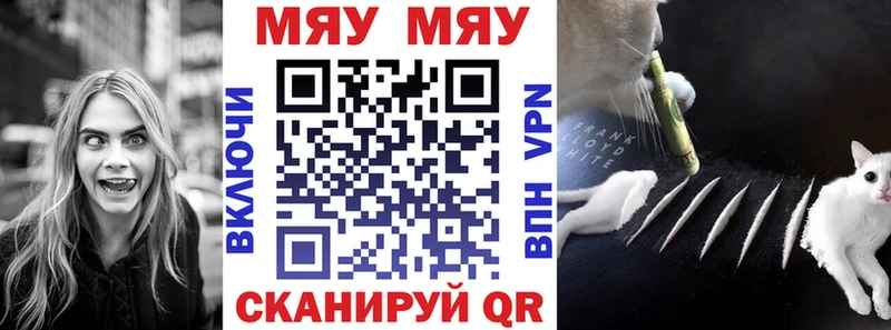 Наркошоп купить Гашиш  Alpha-PVP  Мефедрон  Метадон  Галлюциногенные грибы  Cocaine  Марихуана  Ивдель