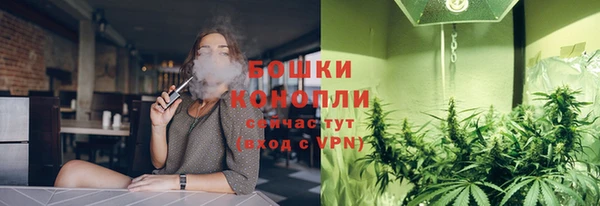 наркотики Ельня