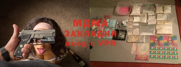 наркотики Ельня