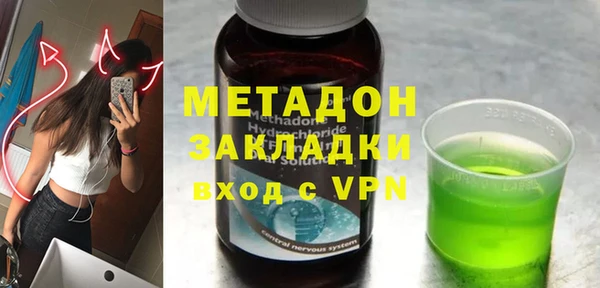 гашишное масло Елизово