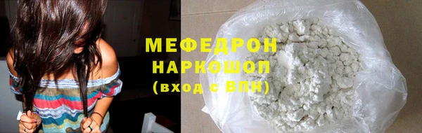 наркотики Ельня
