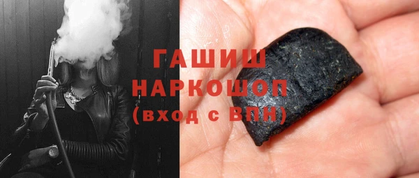 наркотики Ельня