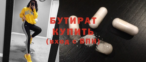 наркотики Ельня