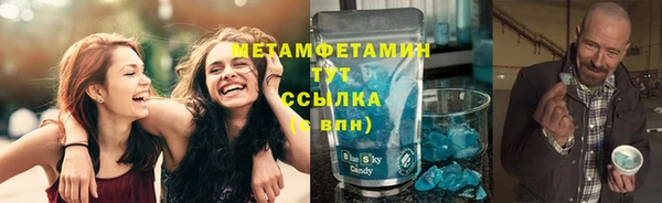 наркотики Ельня