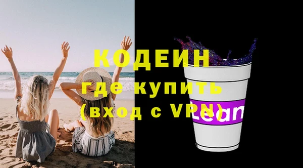 соль курить ск Елабуга