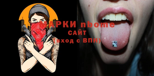 соль курить ск Елабуга