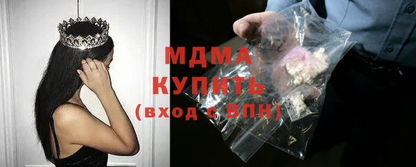 гашишное масло Елизово