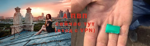 наркотики Ельня