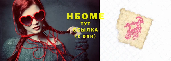 наркотики Ельня