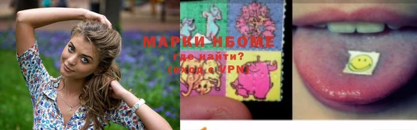 гашишное масло Елизово
