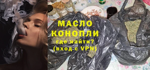 гашишное масло Елизово