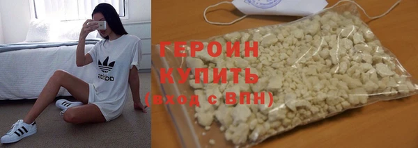 наркотики Ельня