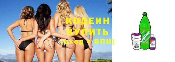 наркотики Ельня
