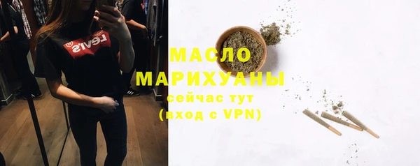 соль курить ск Елабуга