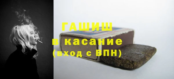 наркотики Ельня