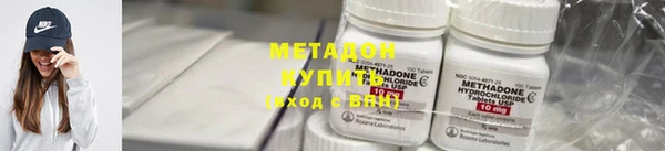 наркотики Ельня