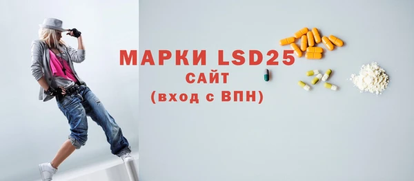 соль курить ск Елабуга