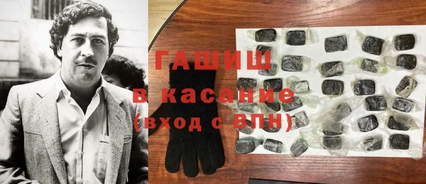 гашишное масло Елизово