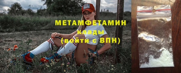 гашишное масло Елизово