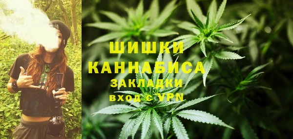 гашишное масло Елизово