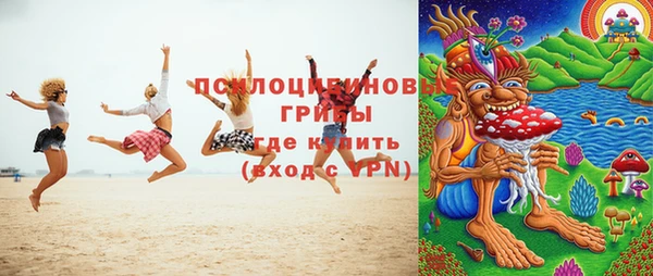 наркотики Ельня