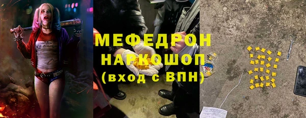 наркотики Ельня