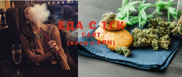 соль курить ск Елабуга