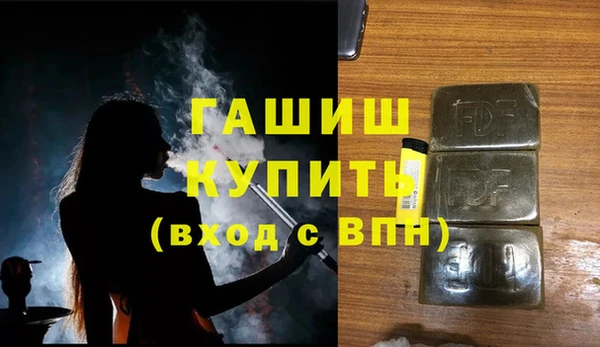 наркотики Ельня