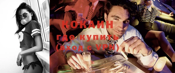 соль курить ск Елабуга