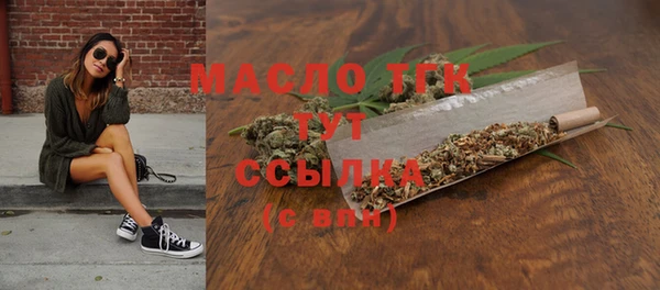 наркотики Ельня