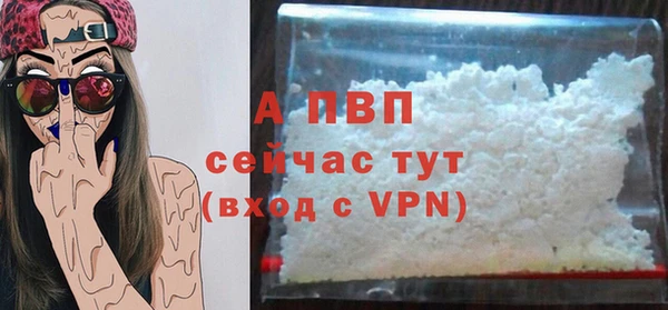 соль курить ск Елабуга