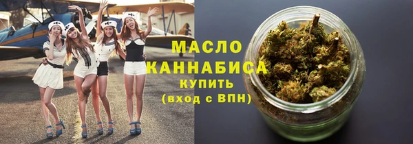 наркотики Ельня