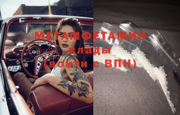 гашишное масло Елизово