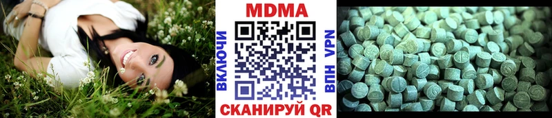 МДМА crystal  Купить  Ивдель 