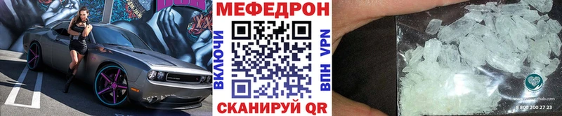 Меф кристаллы  Купить закладки  Ивдель 