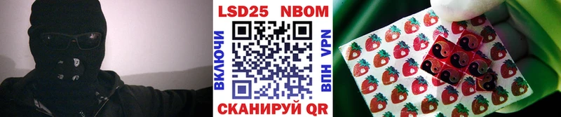 Наркотические марки 1500мкг Купить закладки Ивдель