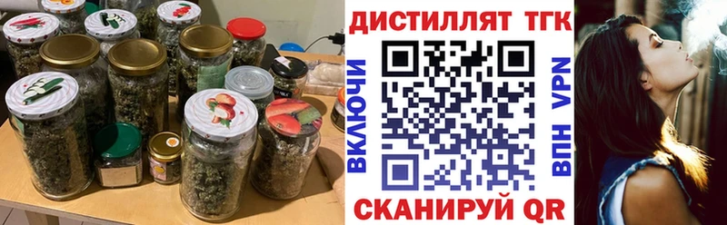 ТГК гашишное масло  Купить закладки  Ивдель 